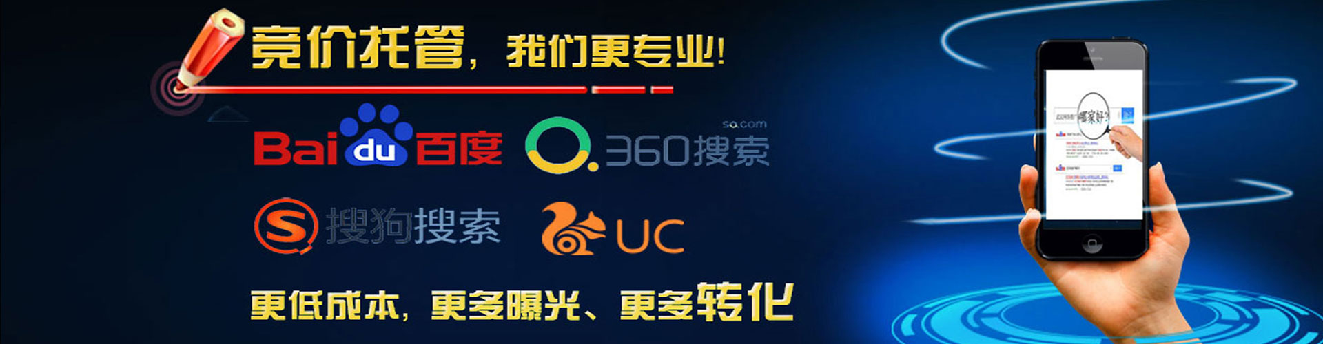 资中百度竞价开户
