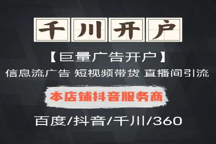 百度竞价托管优化策略解读