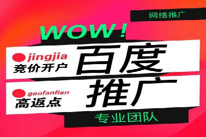 百度平台推广如何助力农产品销售？