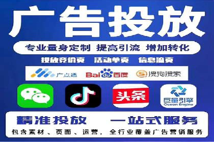 视频信息流广告投放策略及效果评估